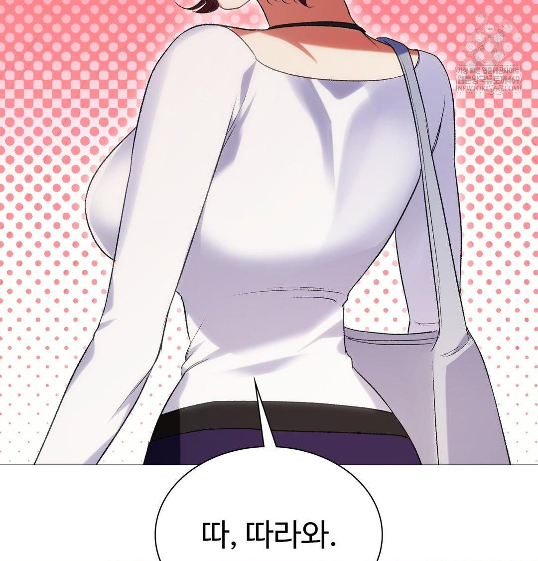 change-days-raw-chap-11-126