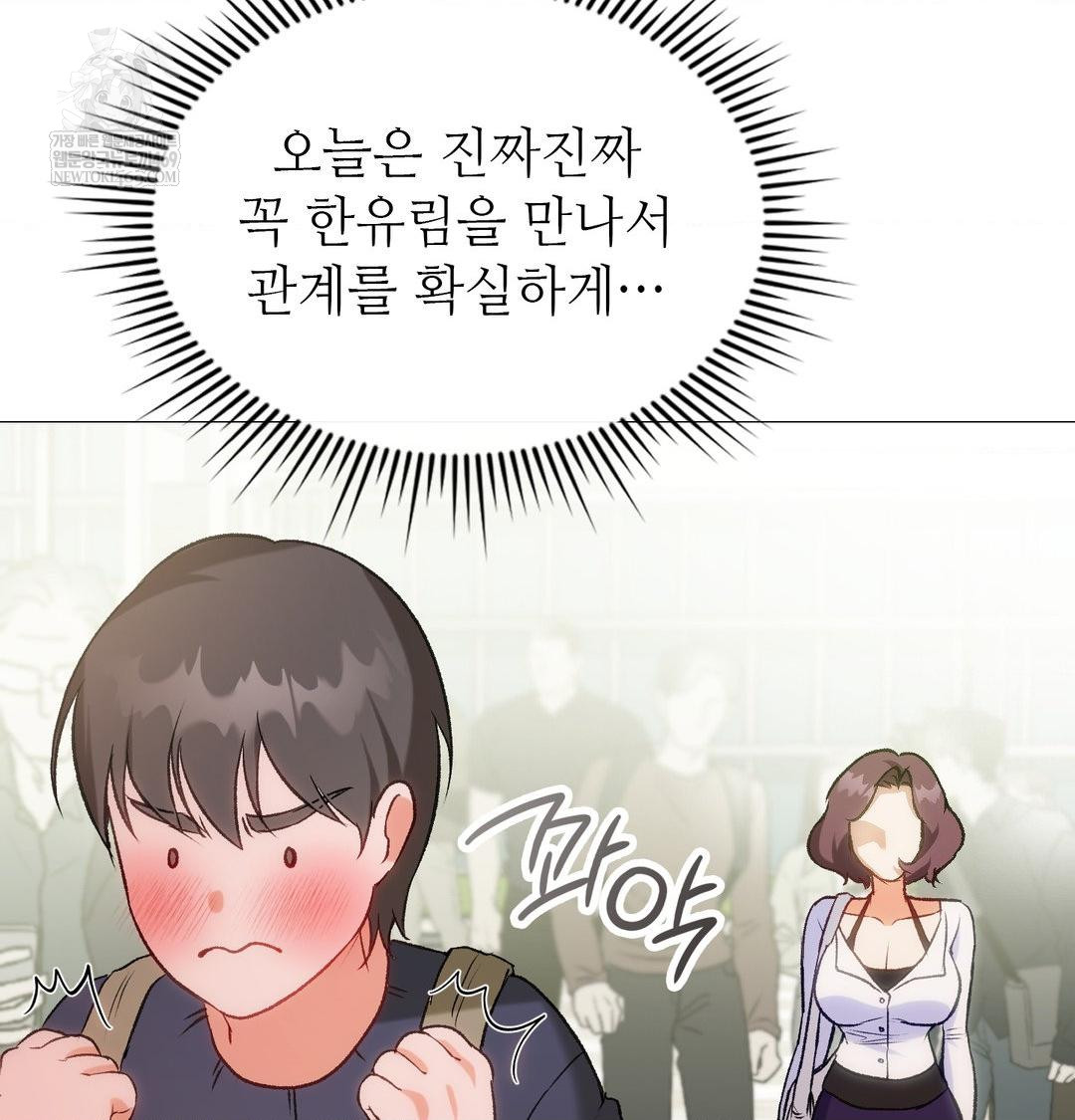 change-days-raw-chap-11-12