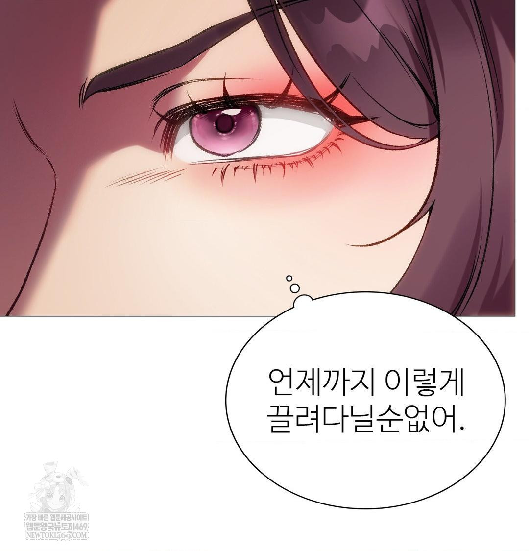 change-days-raw-chap-11-14