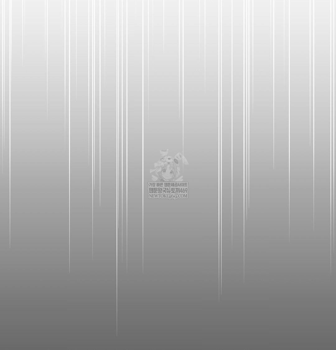 change-days-raw-chap-11-17