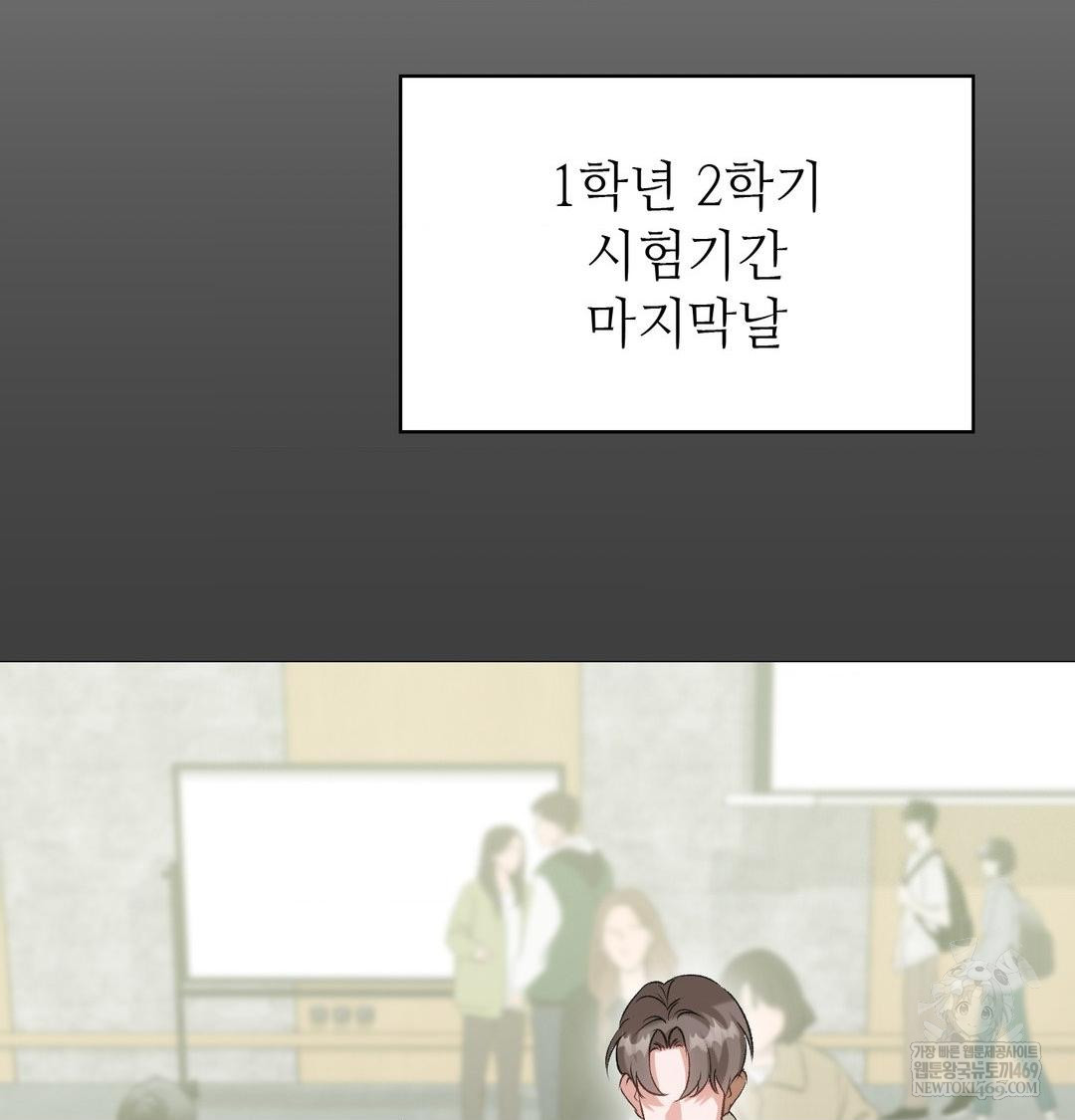 change-days-raw-chap-11-18