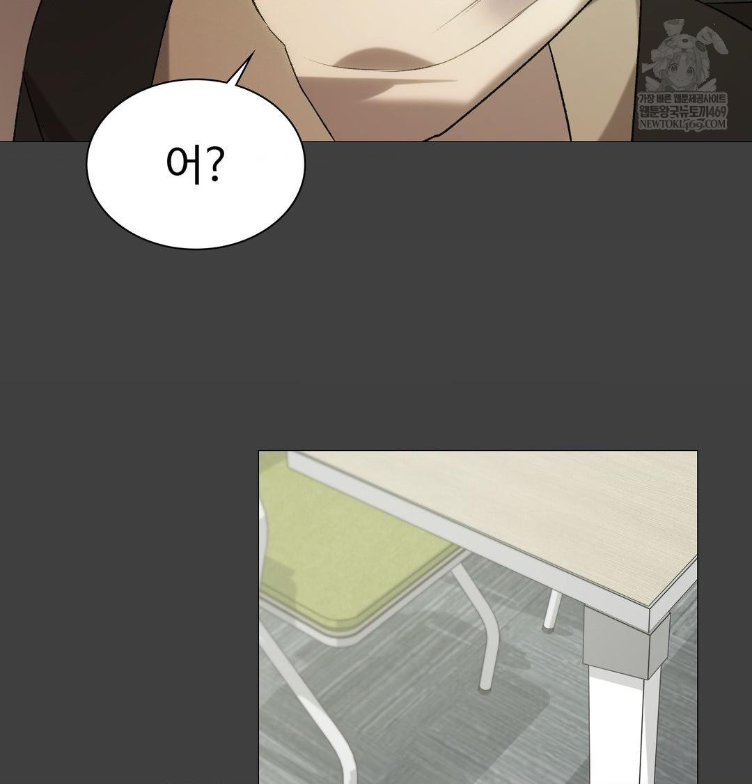 change-days-raw-chap-11-21