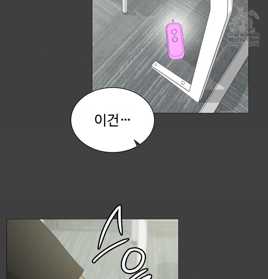 change-days-raw-chap-11-22
