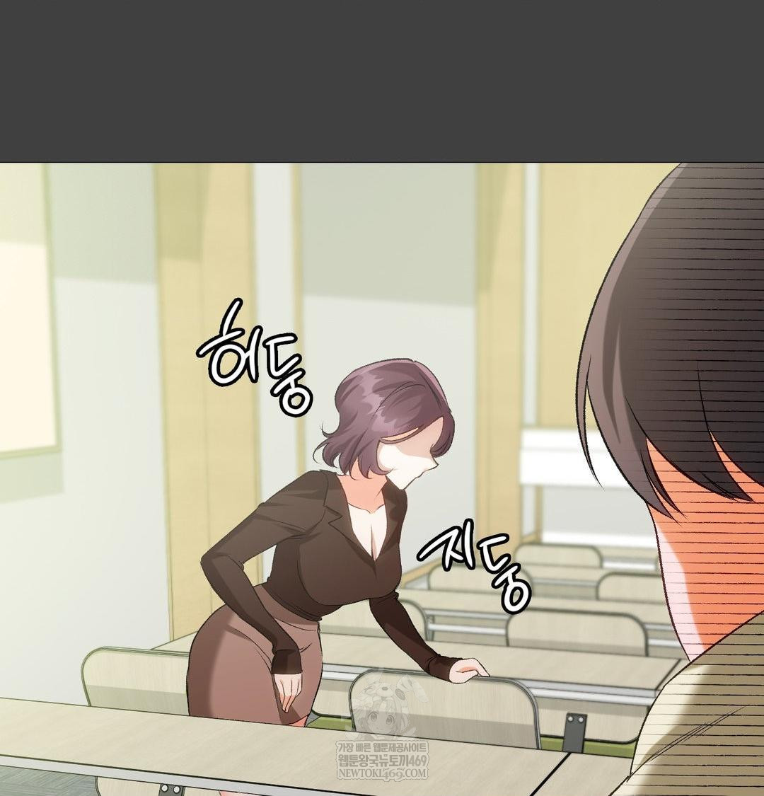 change-days-raw-chap-11-27