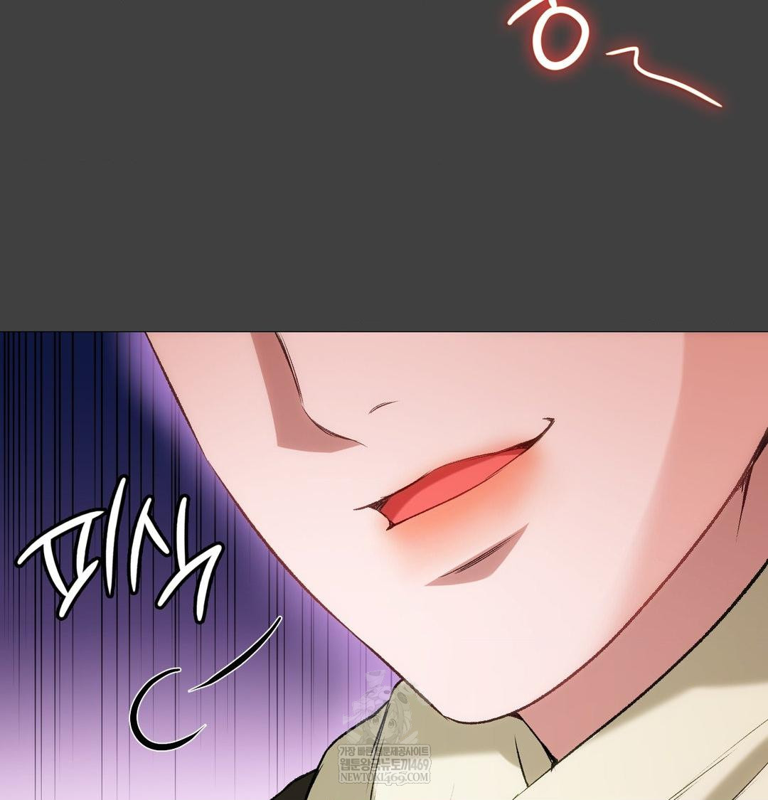 change-days-raw-chap-11-31