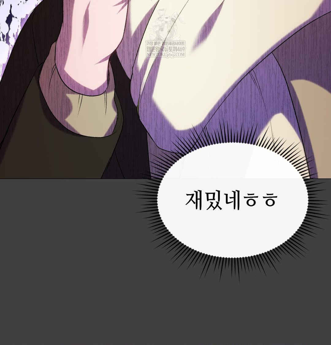 change-days-raw-chap-11-34