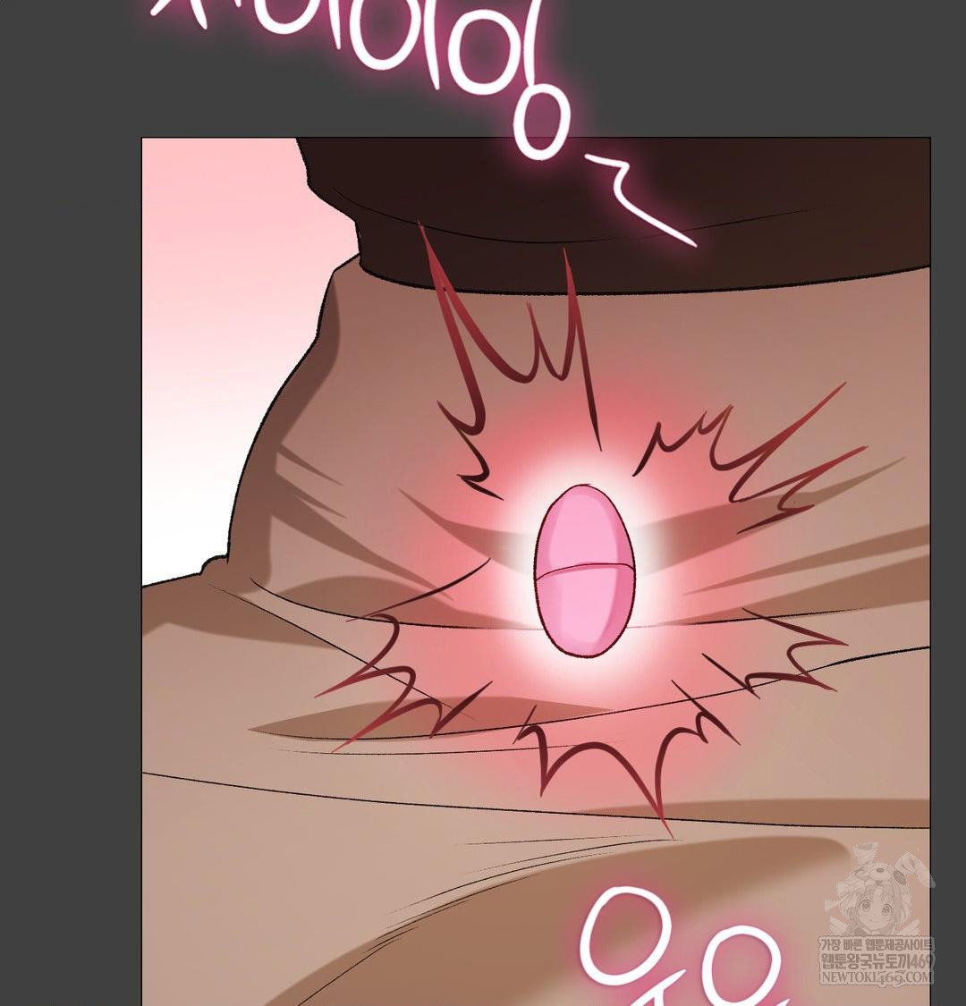 change-days-raw-chap-11-39