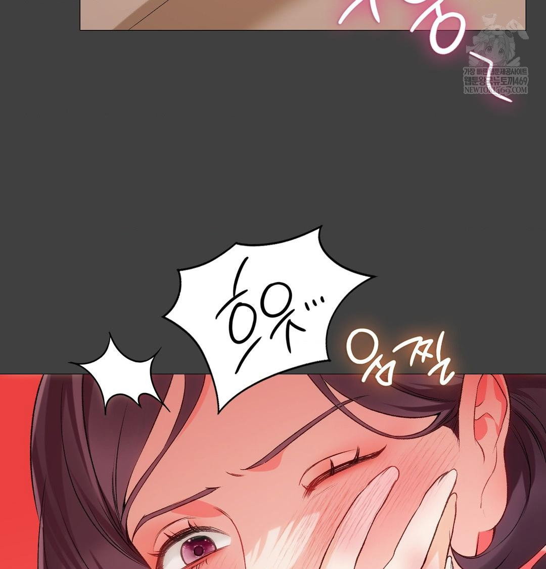 change-days-raw-chap-11-40