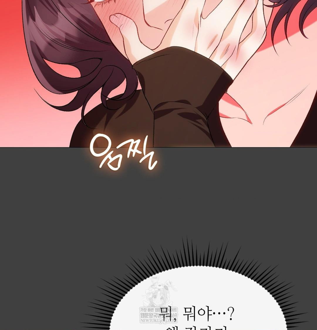 change-days-raw-chap-11-41