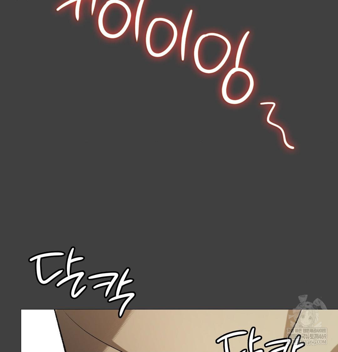 change-days-raw-chap-11-44