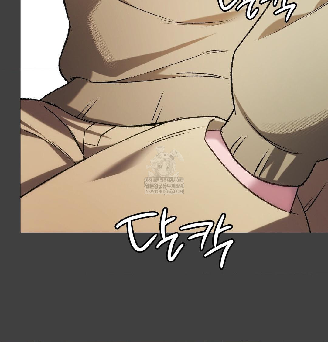 change-days-raw-chap-11-45