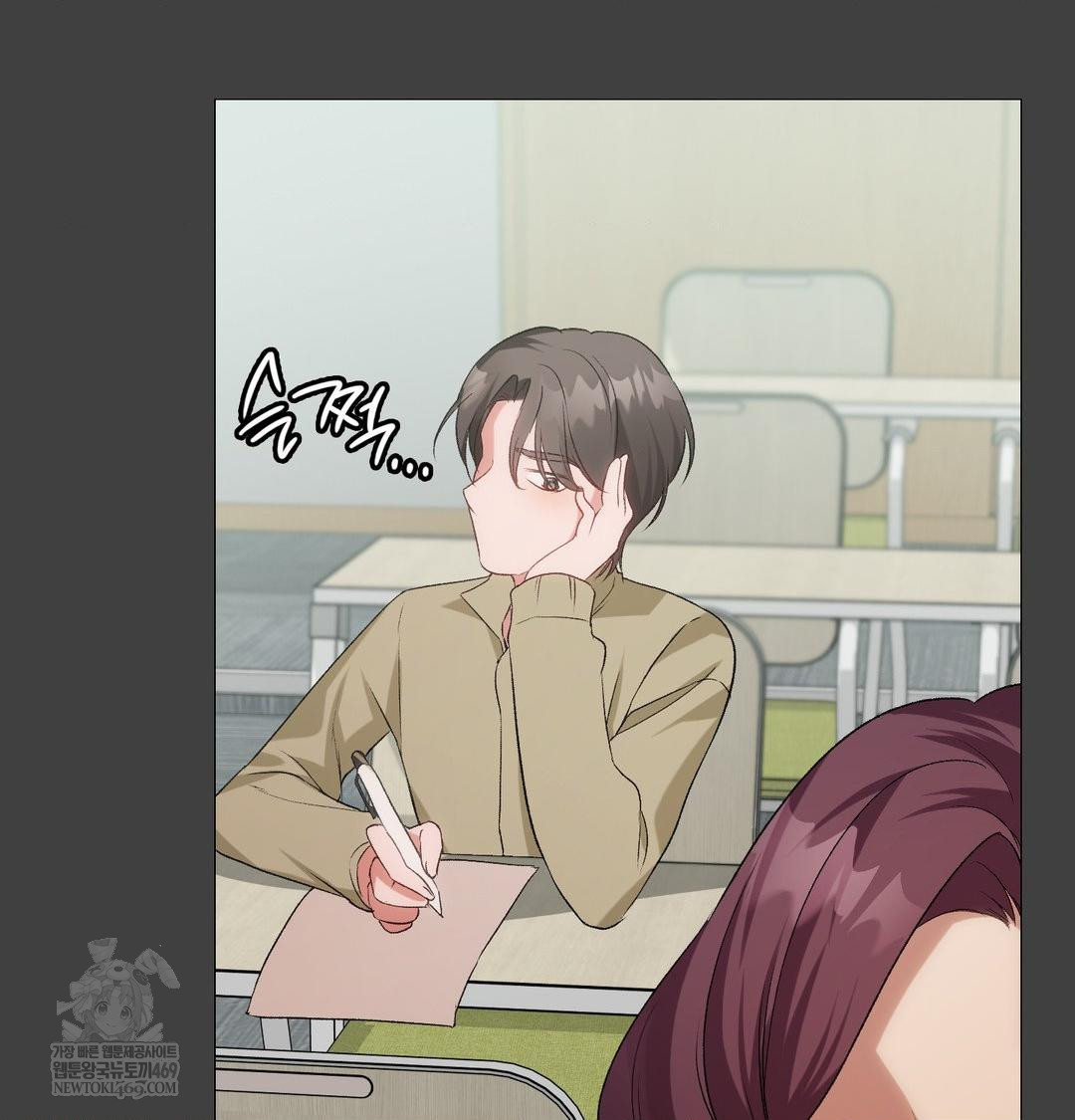 change-days-raw-chap-11-54