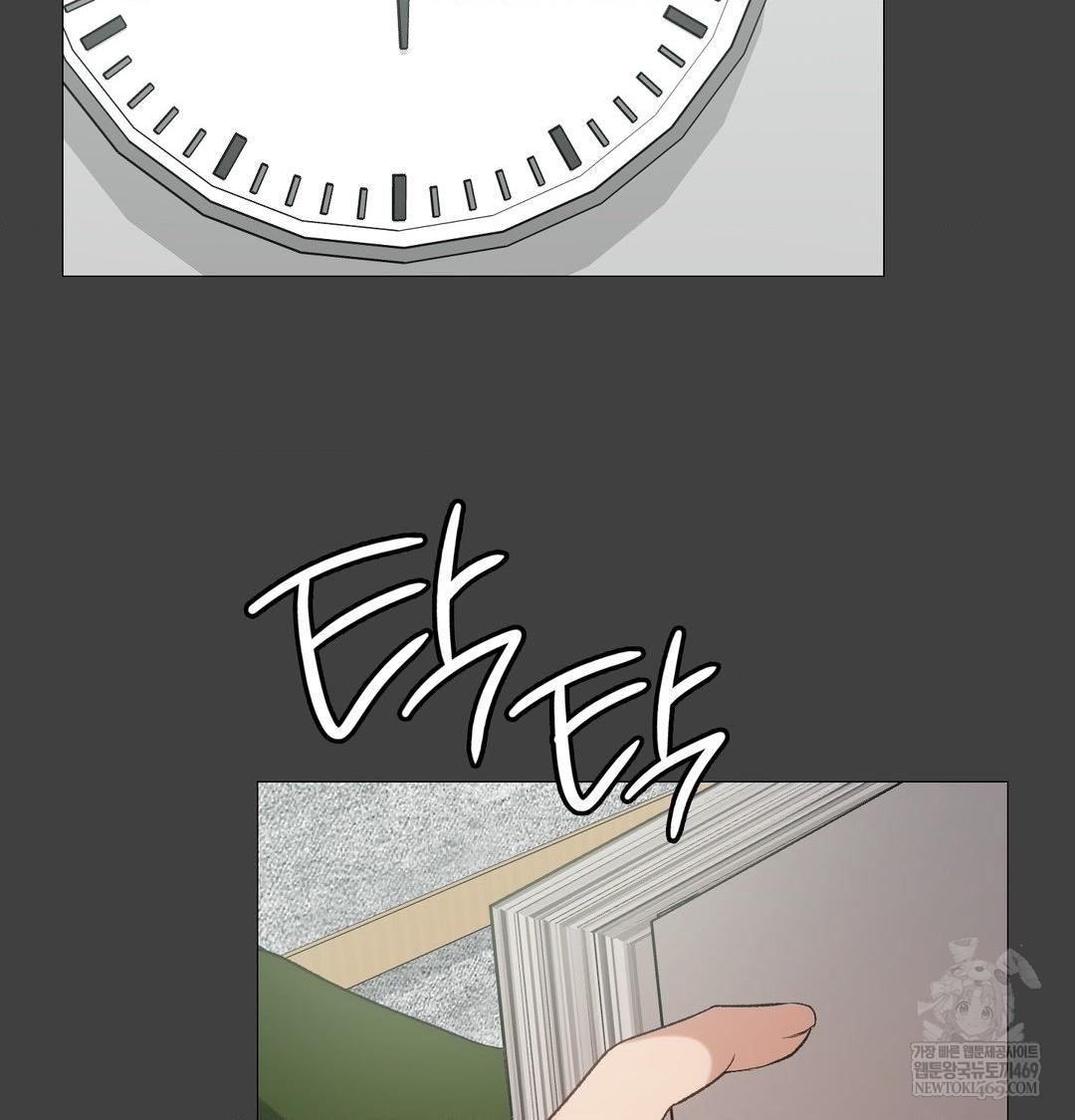 change-days-raw-chap-11-56