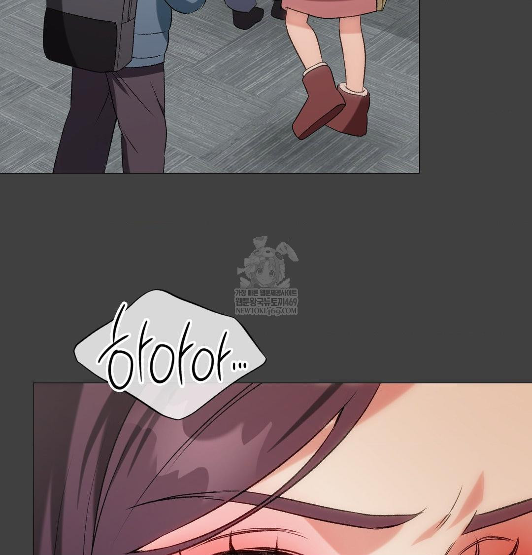 change-days-raw-chap-11-61