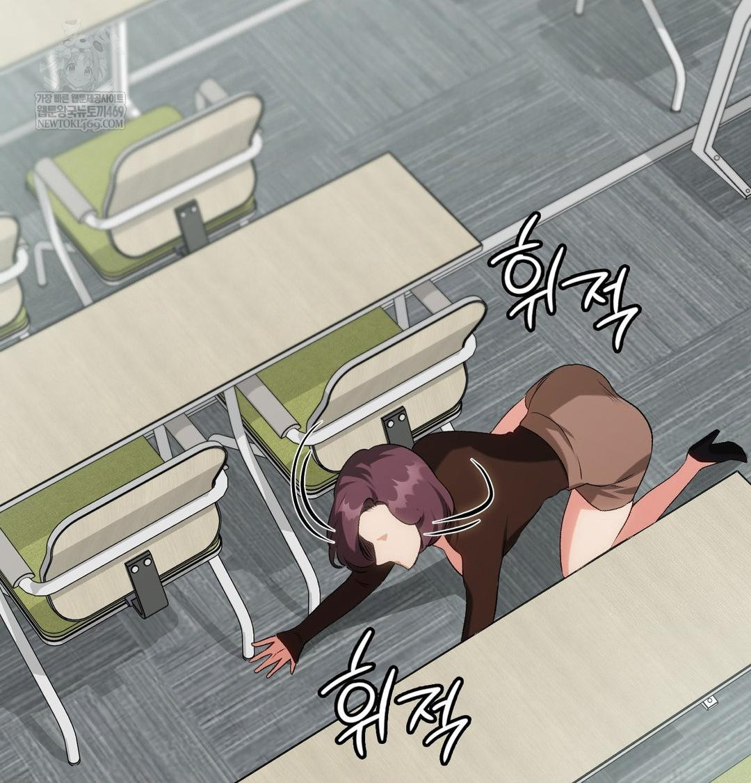 change-days-raw-chap-11-63