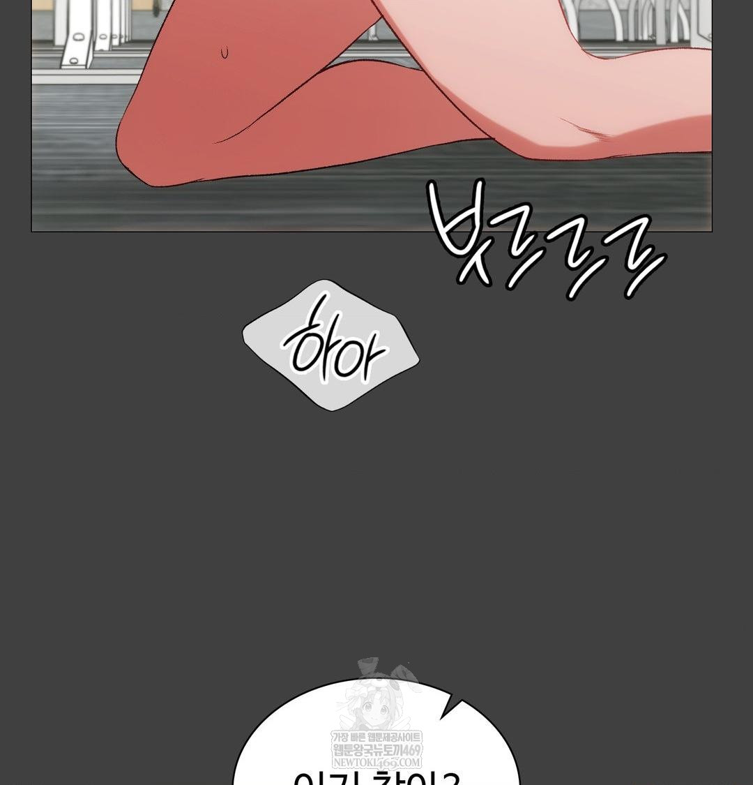 change-days-raw-chap-11-70