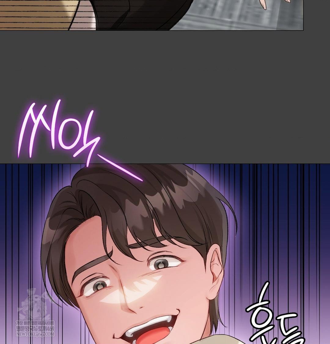 change-days-raw-chap-11-73