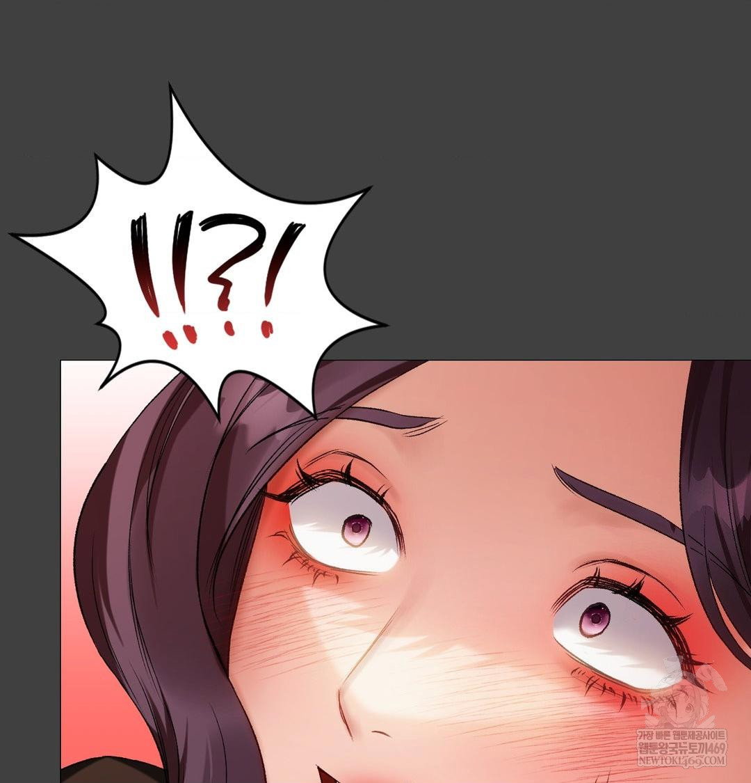 change-days-raw-chap-11-75