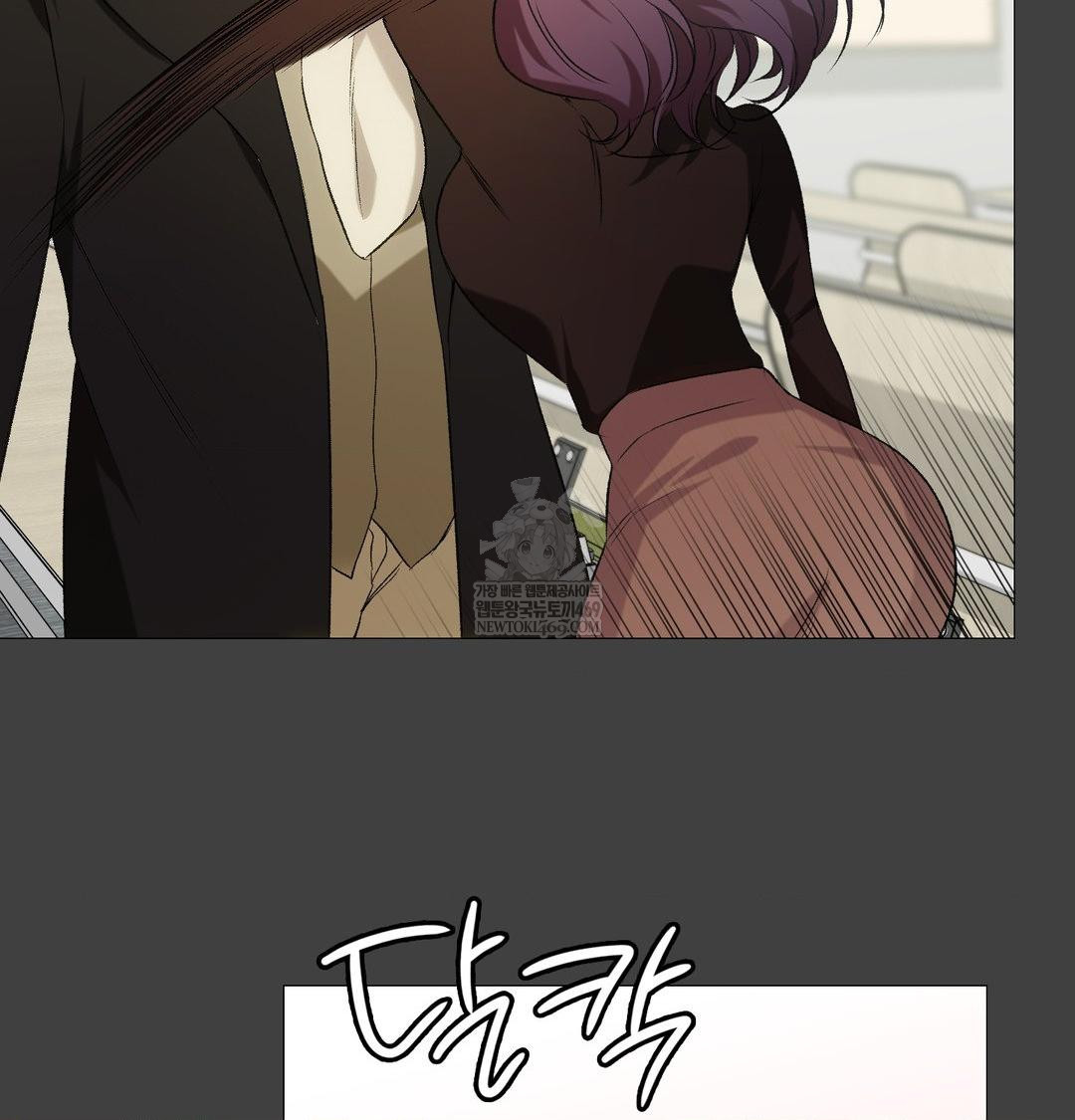 change-days-raw-chap-11-78