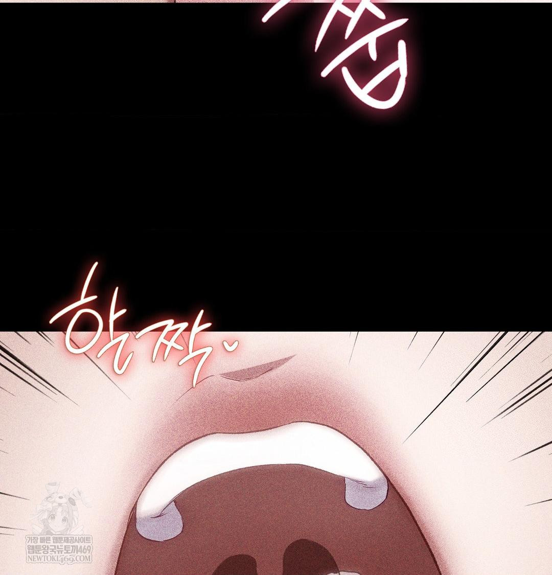 change-days-raw-chap-11-7