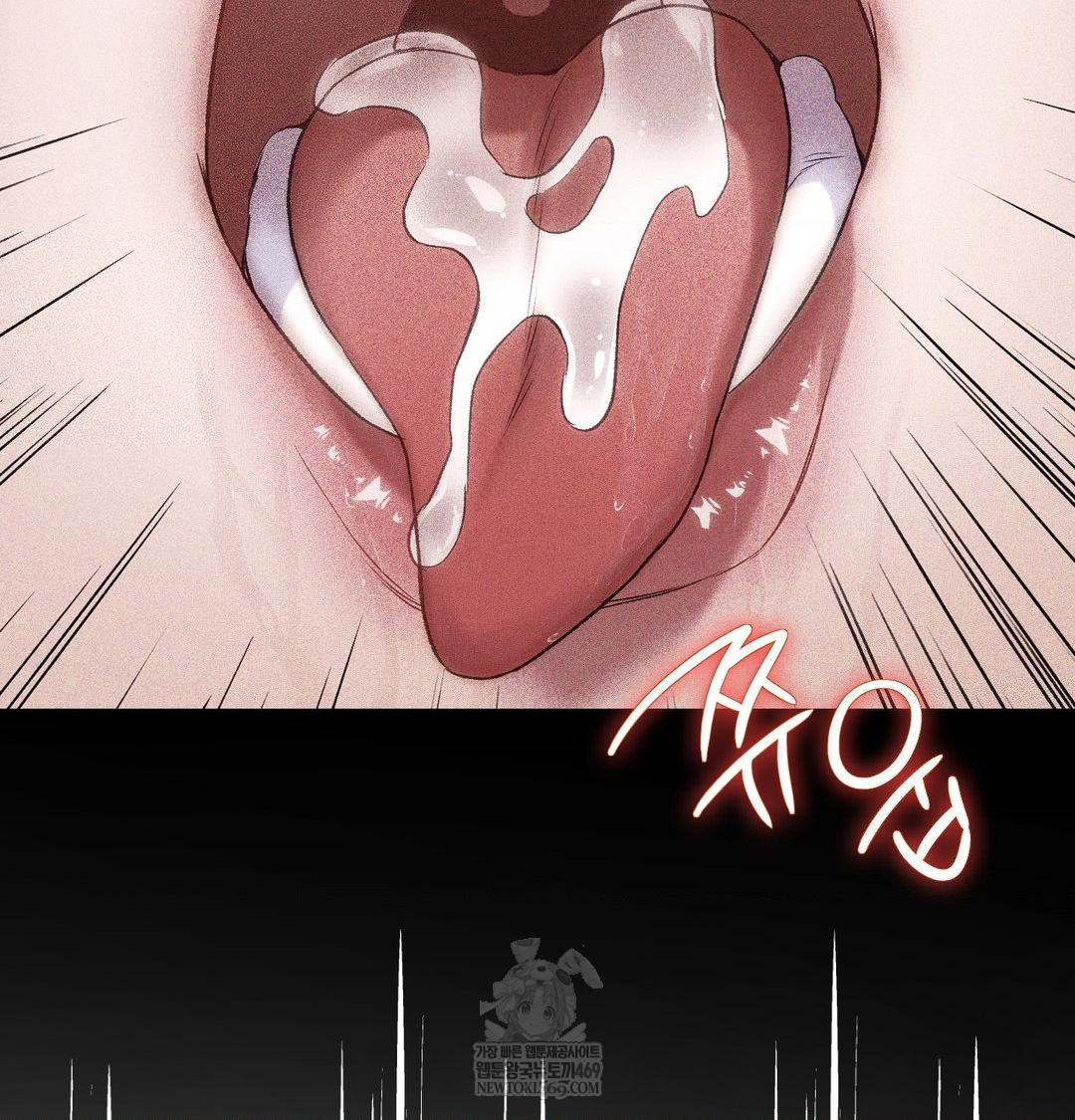change-days-raw-chap-11-8