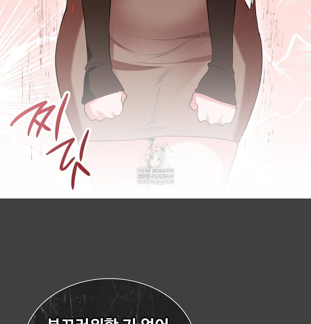 change-days-raw-chap-11-89