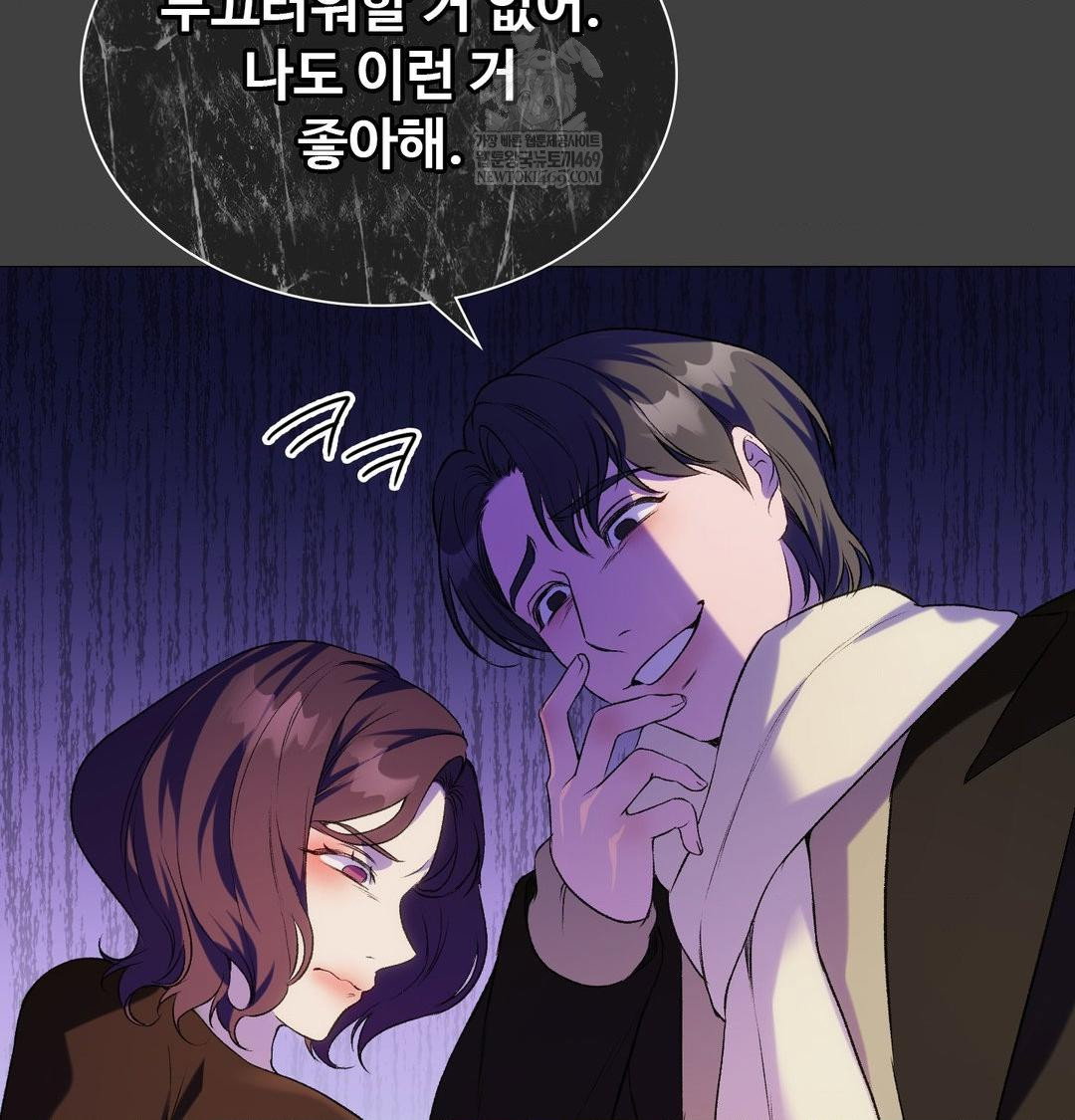 change-days-raw-chap-11-90