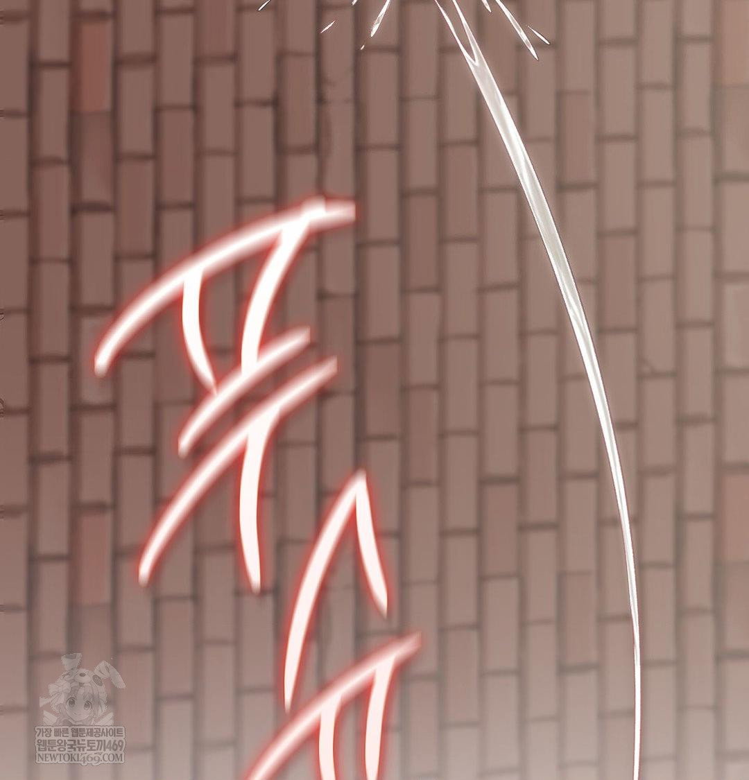 change-days-raw-chap-12-108