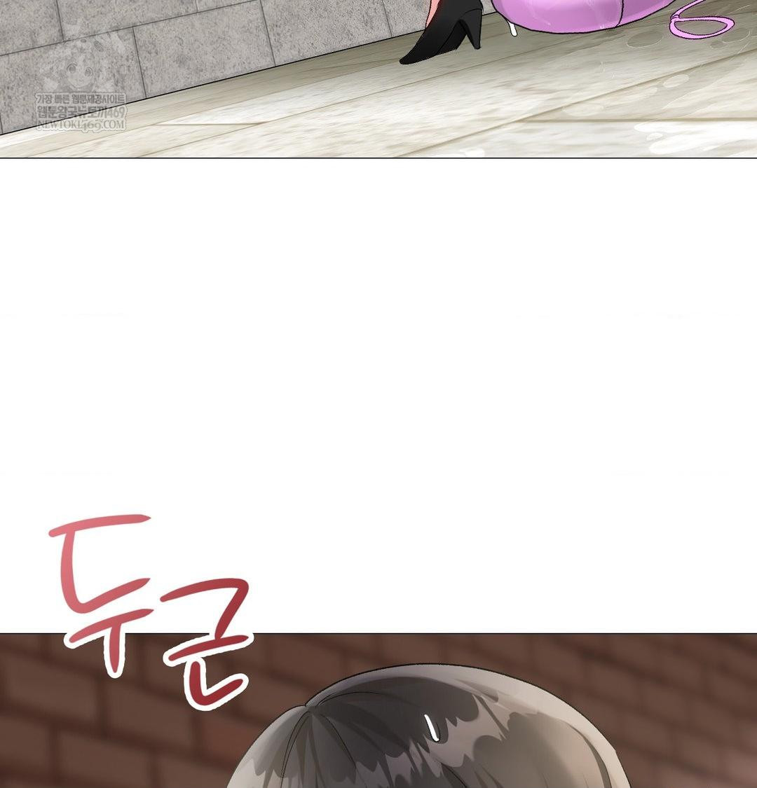 change-days-raw-chap-12-114