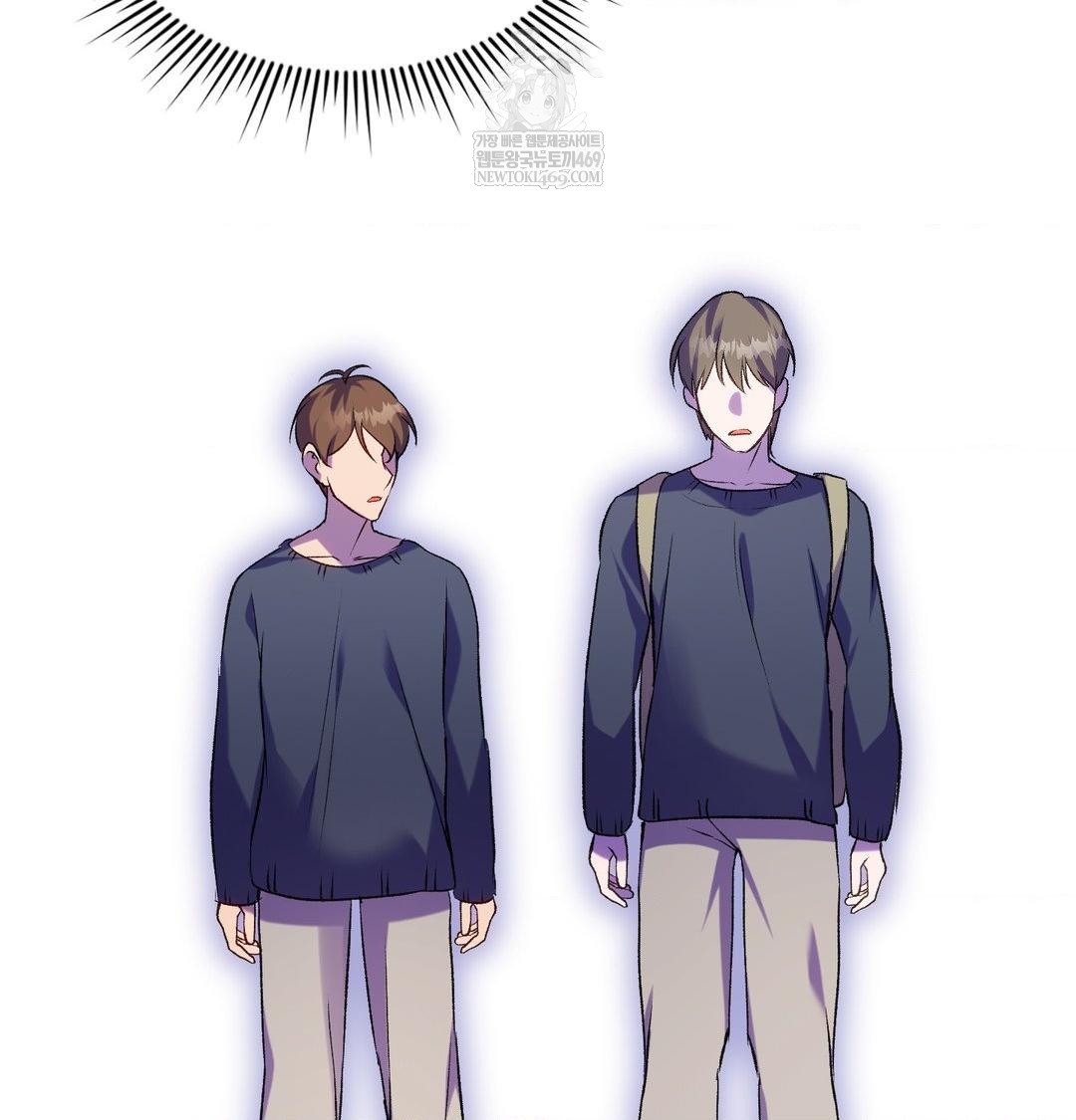 change-days-raw-chap-12-127
