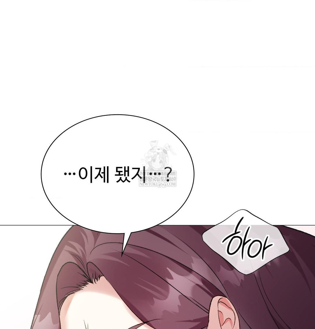 change-days-raw-chap-12-133