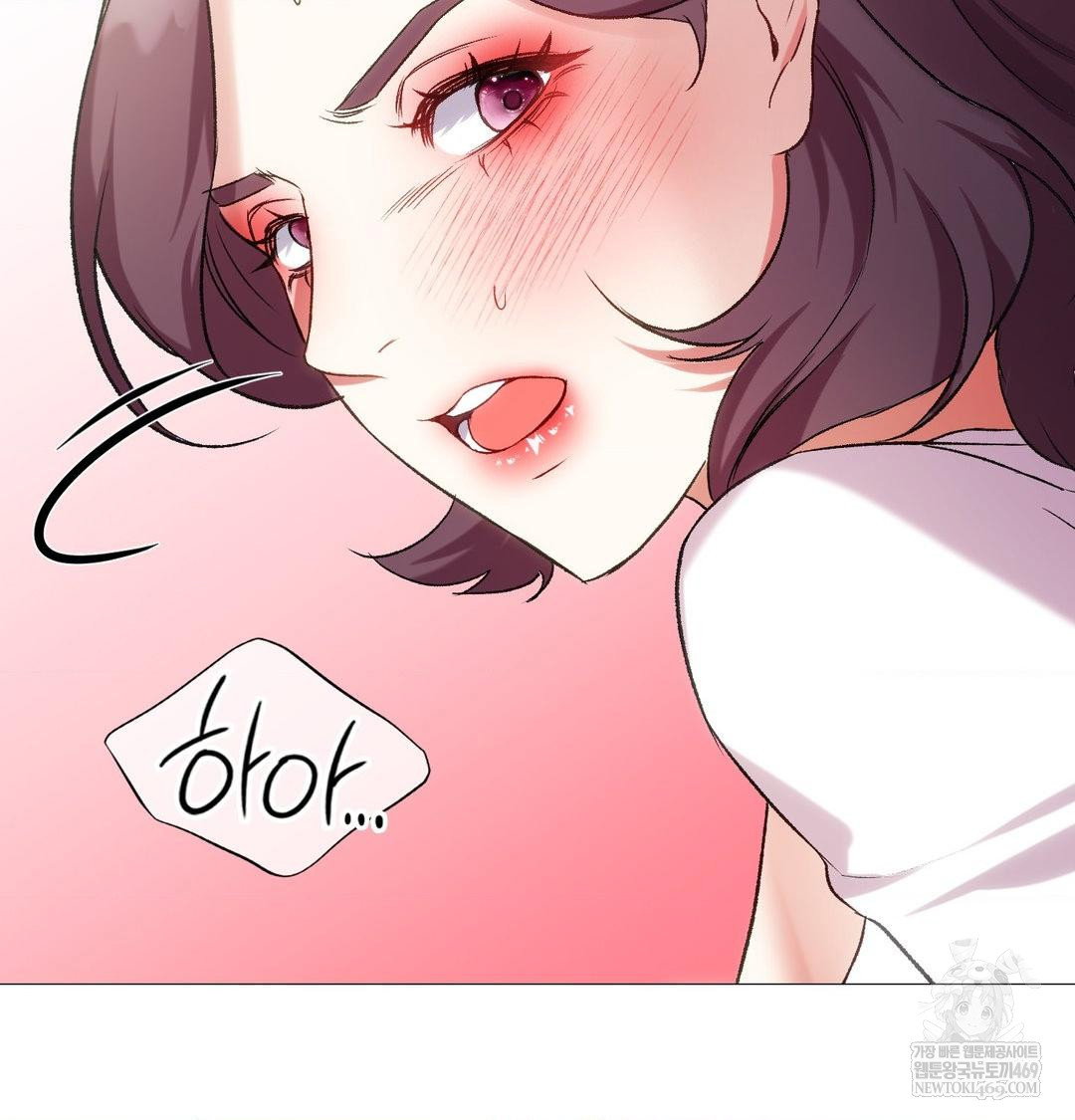 change-days-raw-chap-12-134