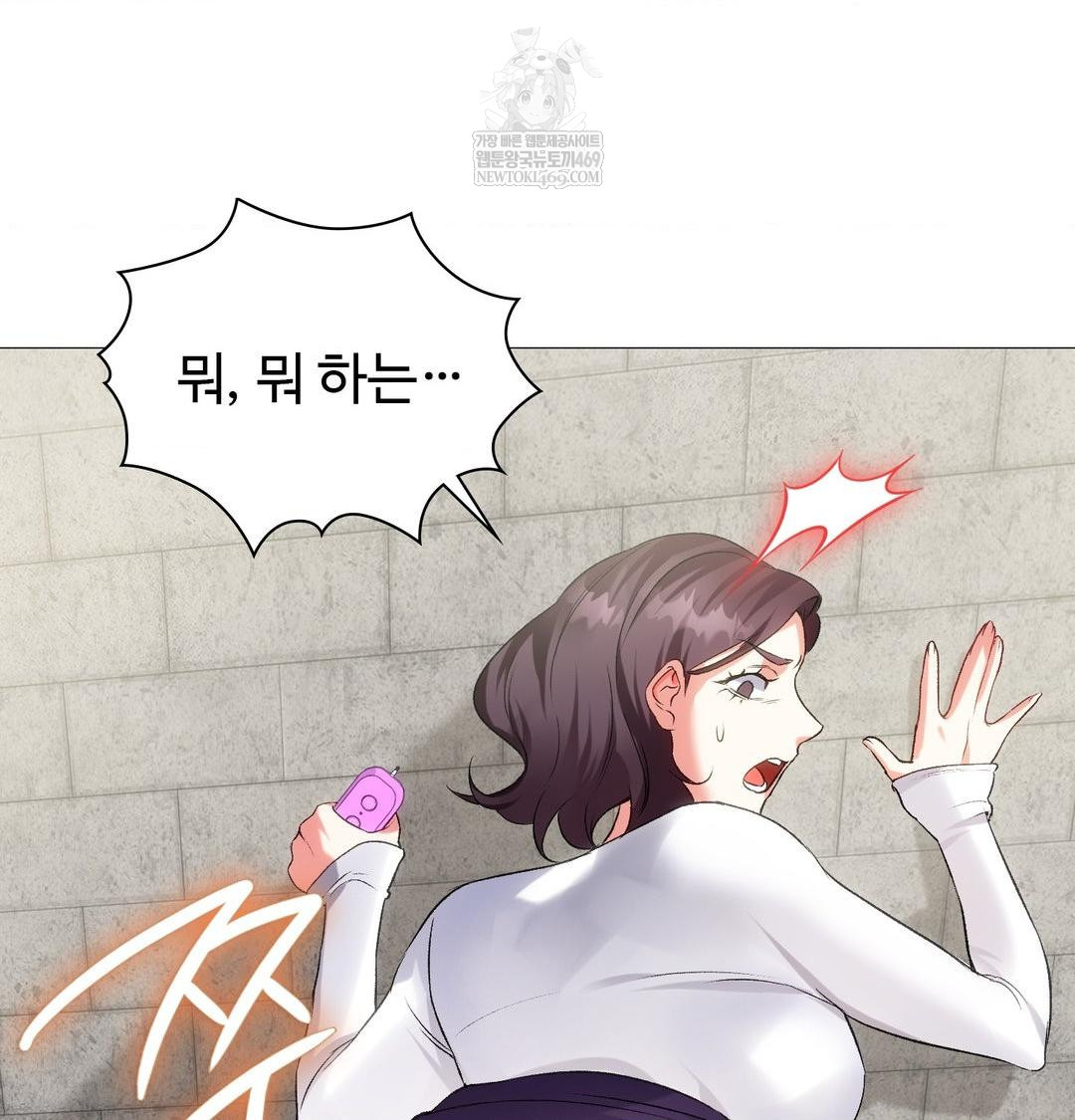 change-days-raw-chap-12-138