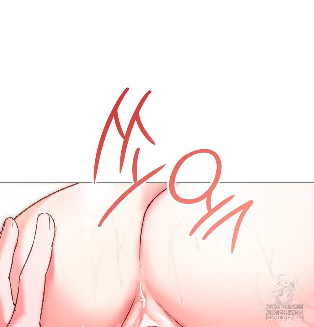 change-days-raw-chap-12-140