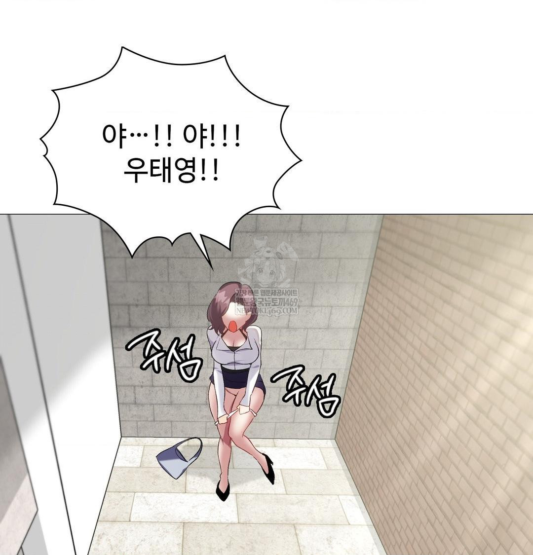 change-days-raw-chap-12-146