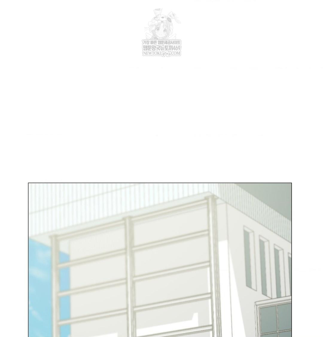 change-days-raw-chap-12-150