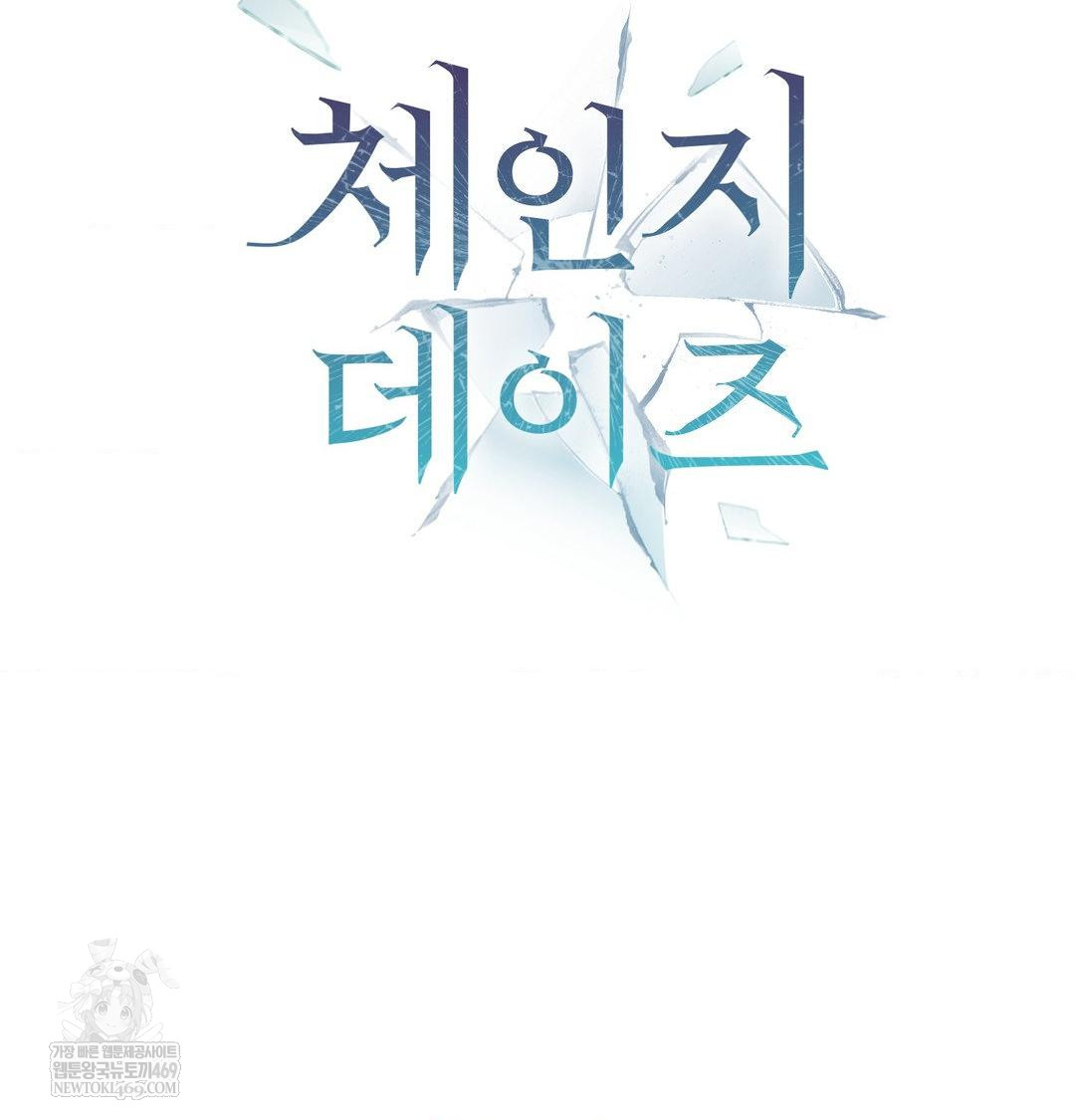 change-days-raw-chap-12-15