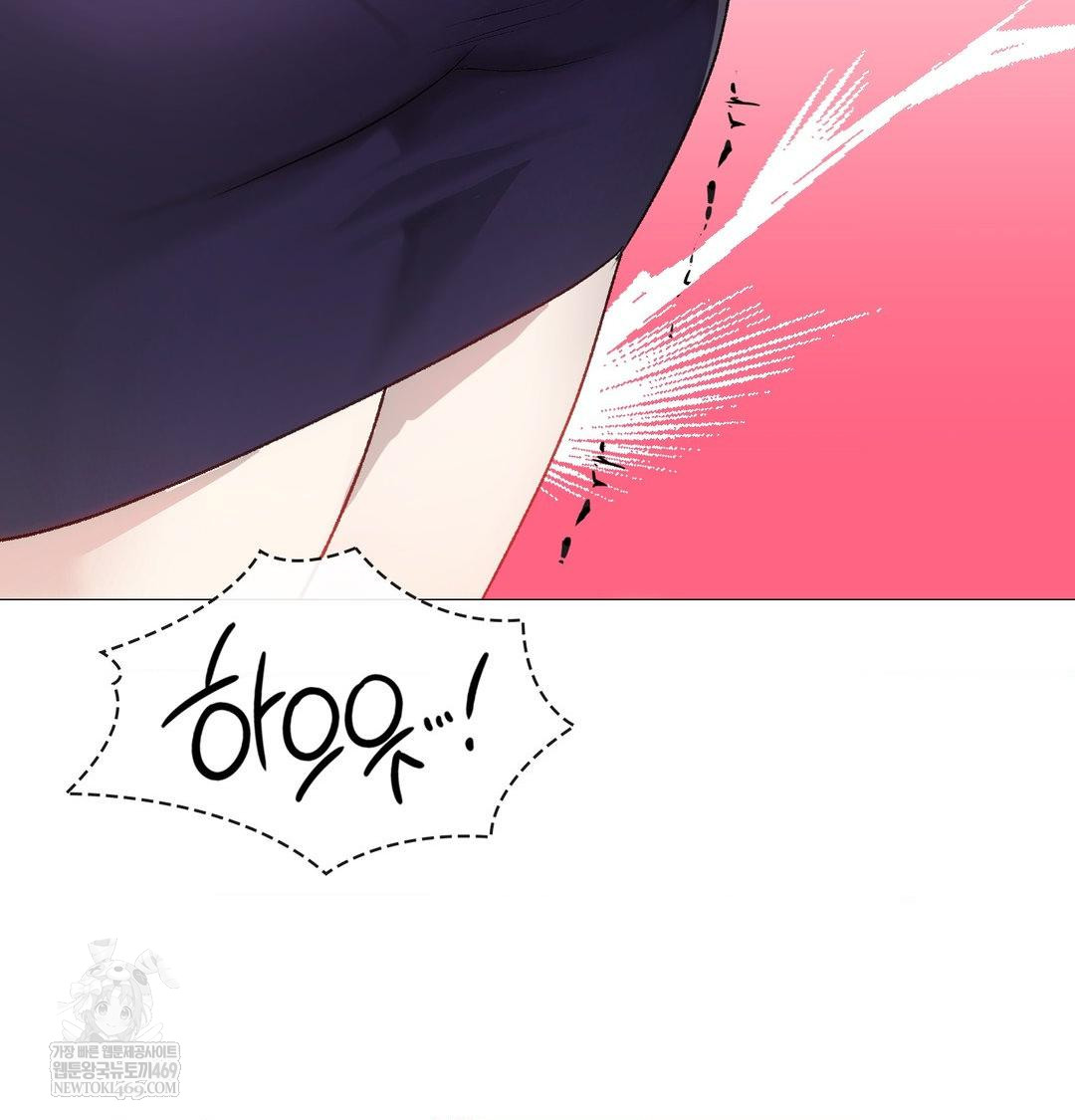 change-days-raw-chap-12-168