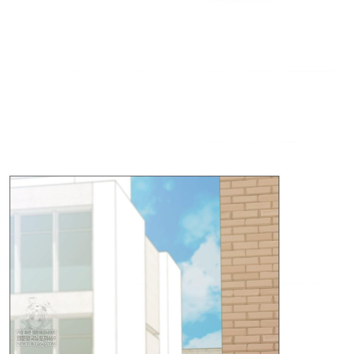 change-days-raw-chap-12-16