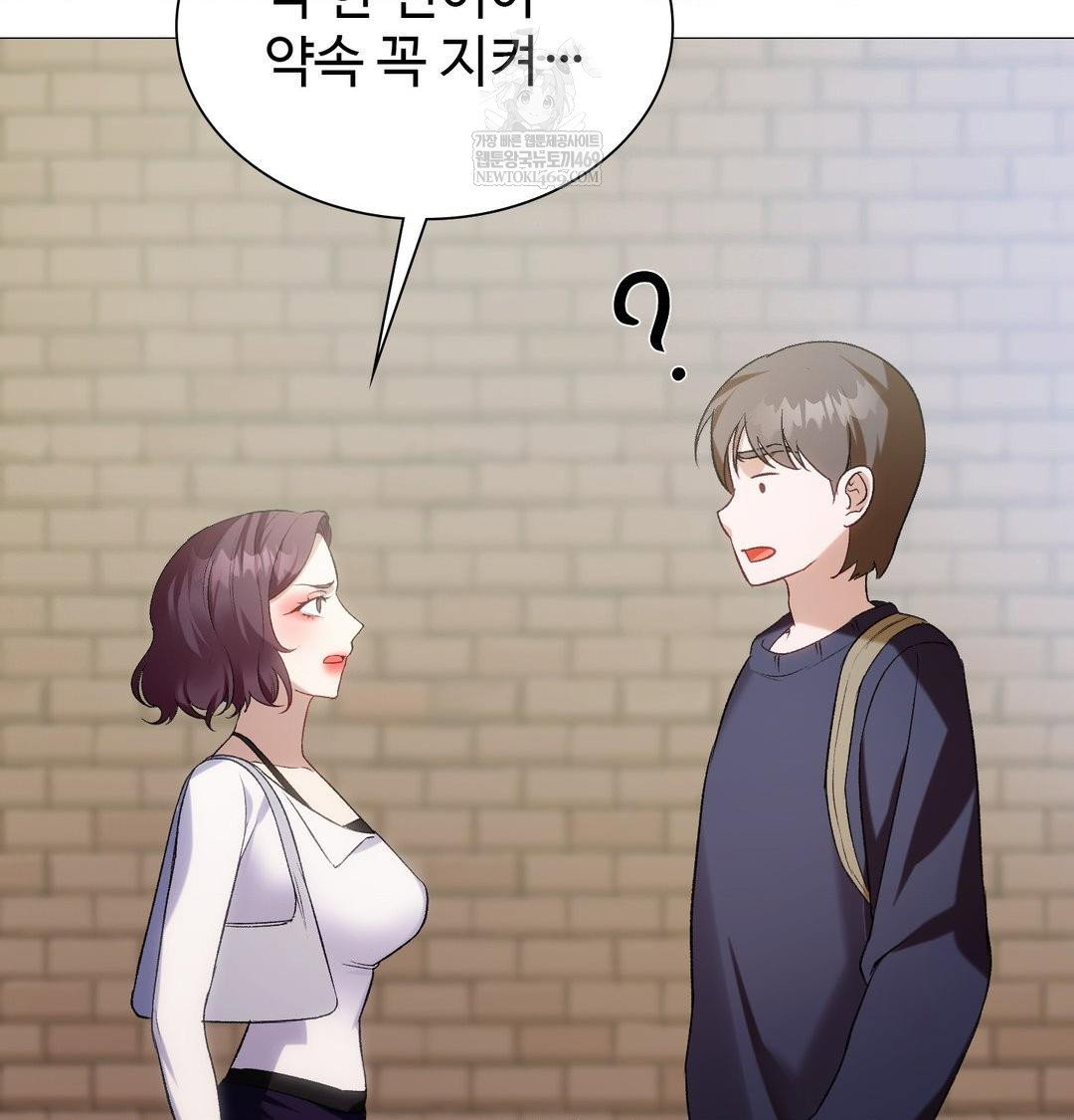 change-days-raw-chap-12-22