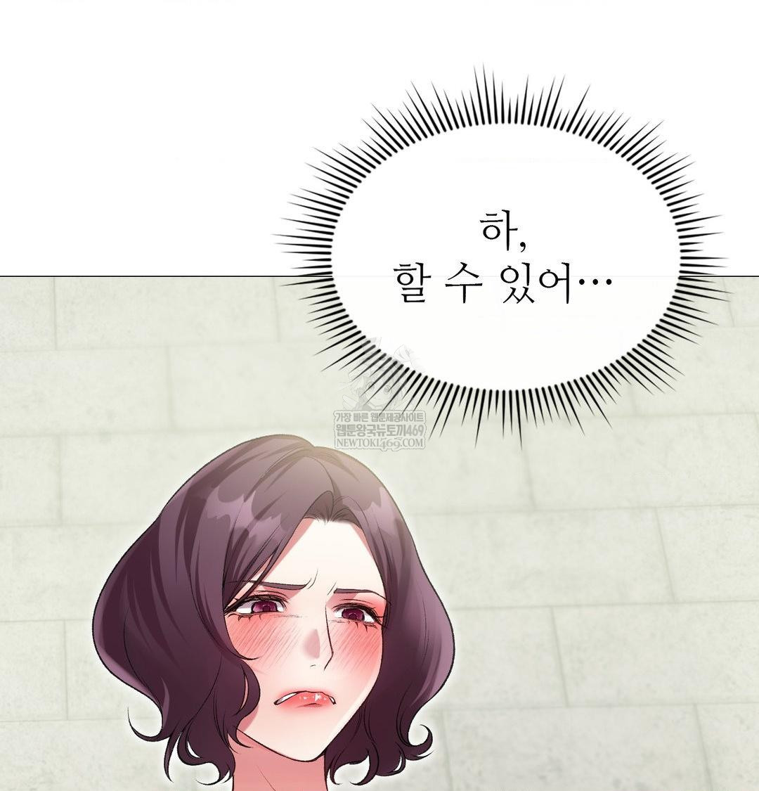 change-days-raw-chap-12-31