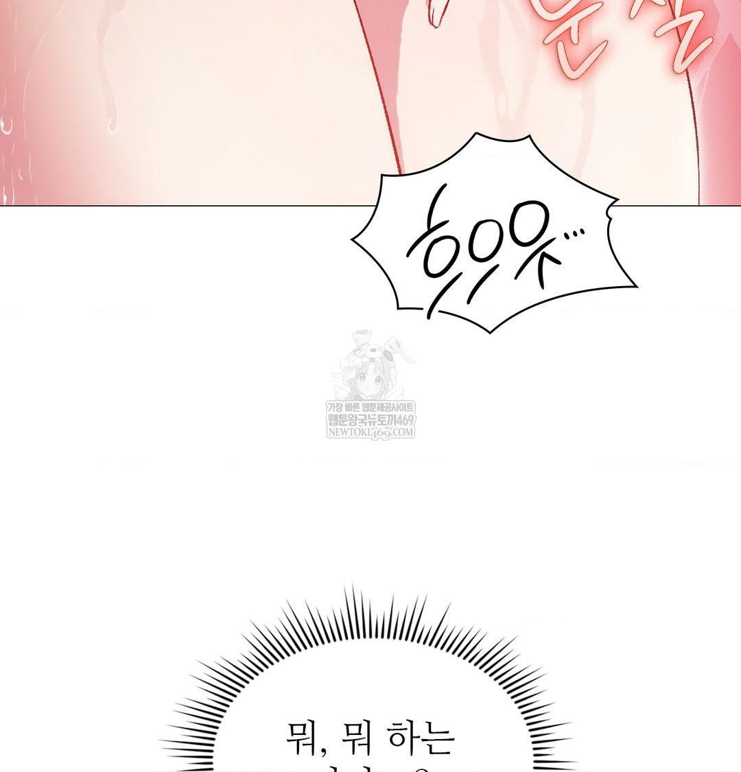change-days-raw-chap-12-35