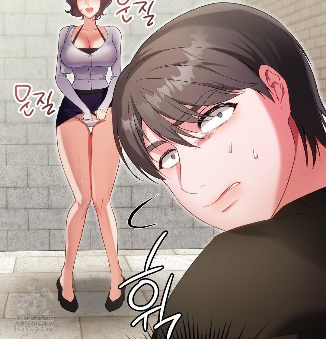 change-days-raw-chap-12-37