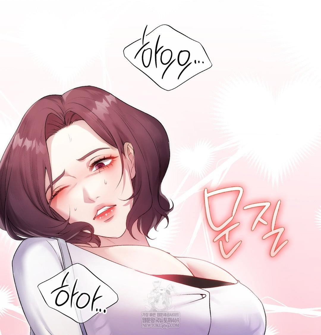 change-days-raw-chap-12-39