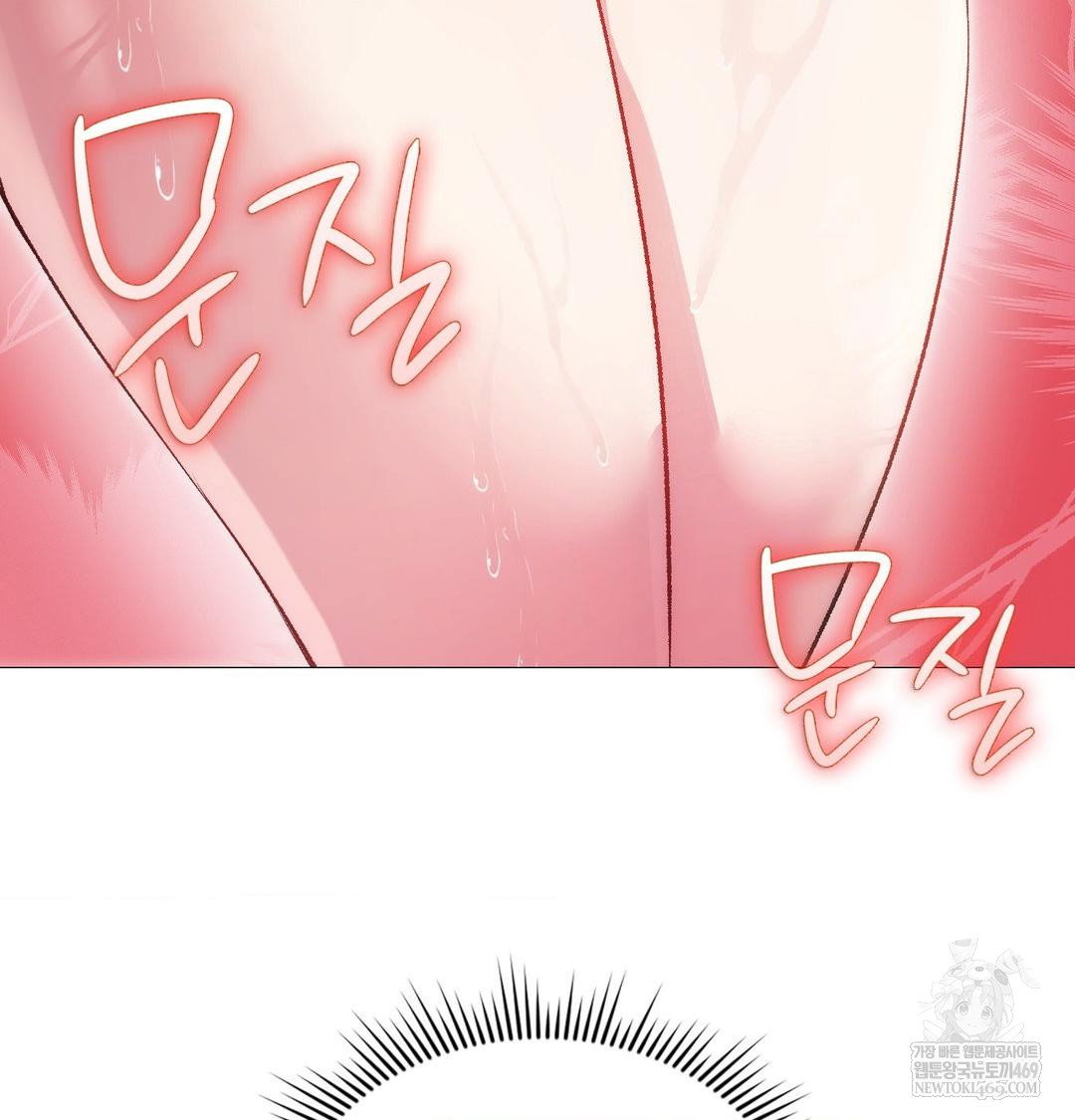 change-days-raw-chap-12-41