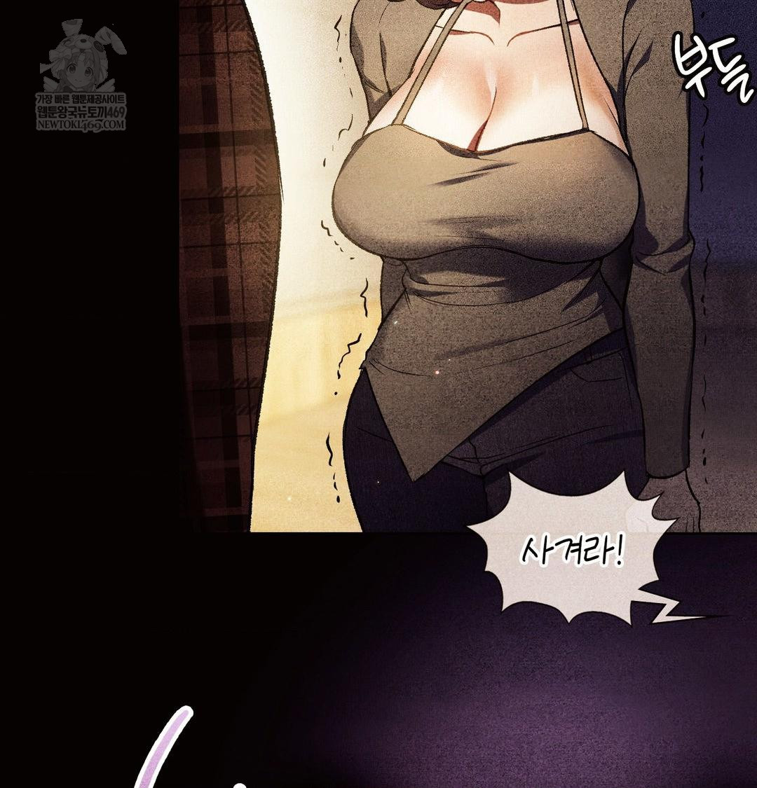 change-days-raw-chap-12-45