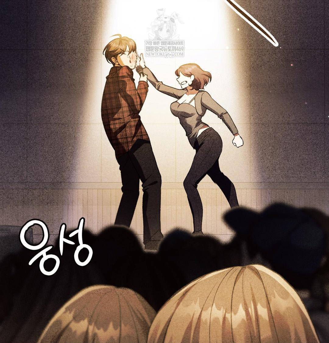 change-days-raw-chap-12-49