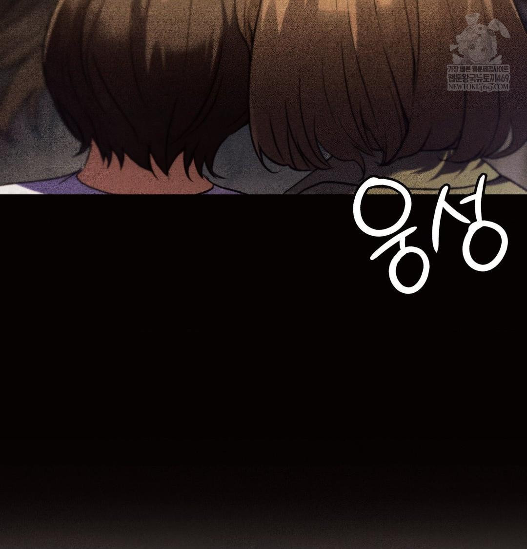 change-days-raw-chap-12-50
