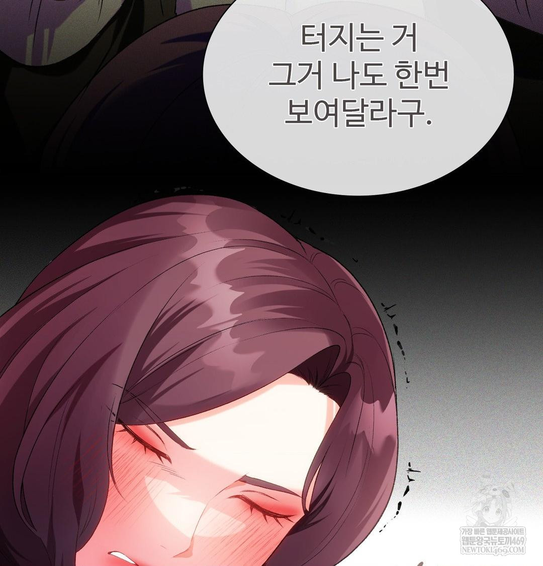 change-days-raw-chap-12-63