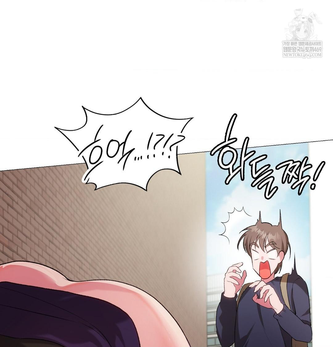 change-days-raw-chap-12-71